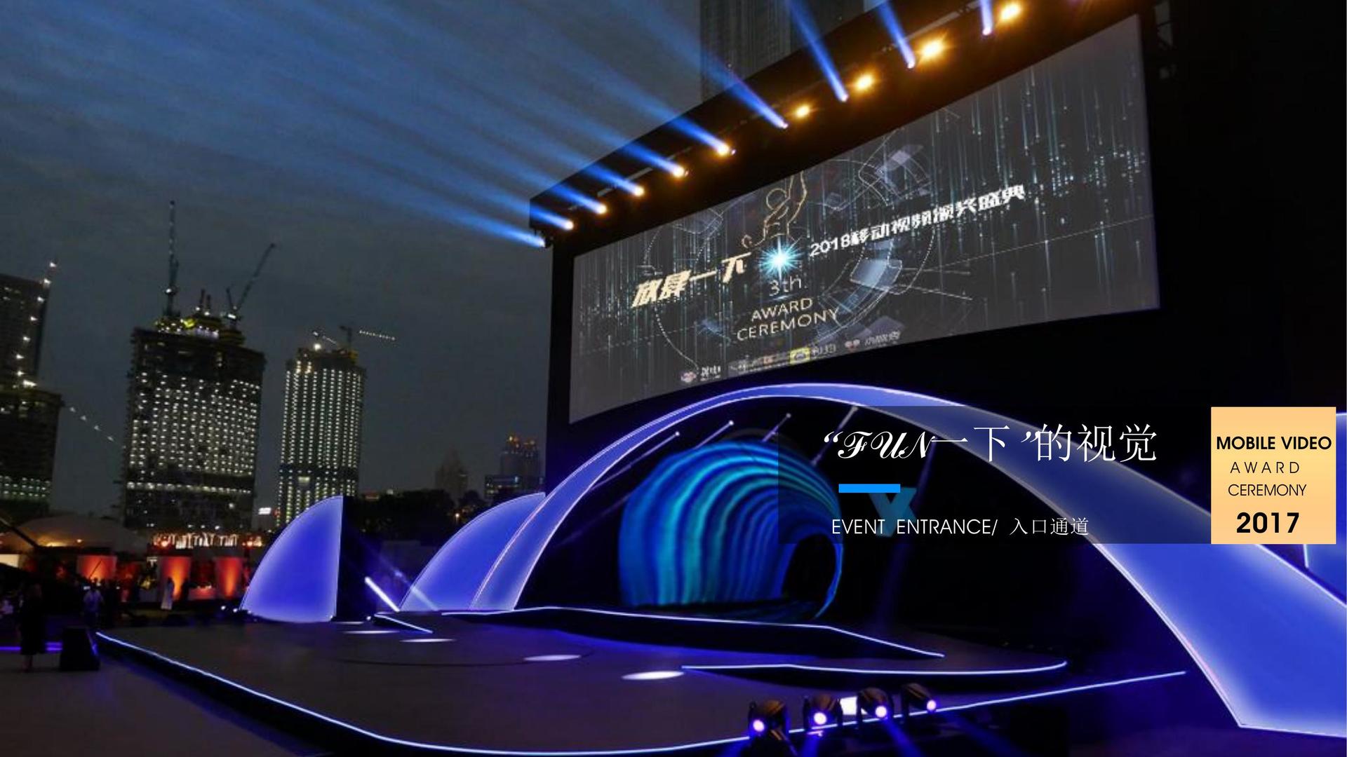 艺术展览《城市切片》