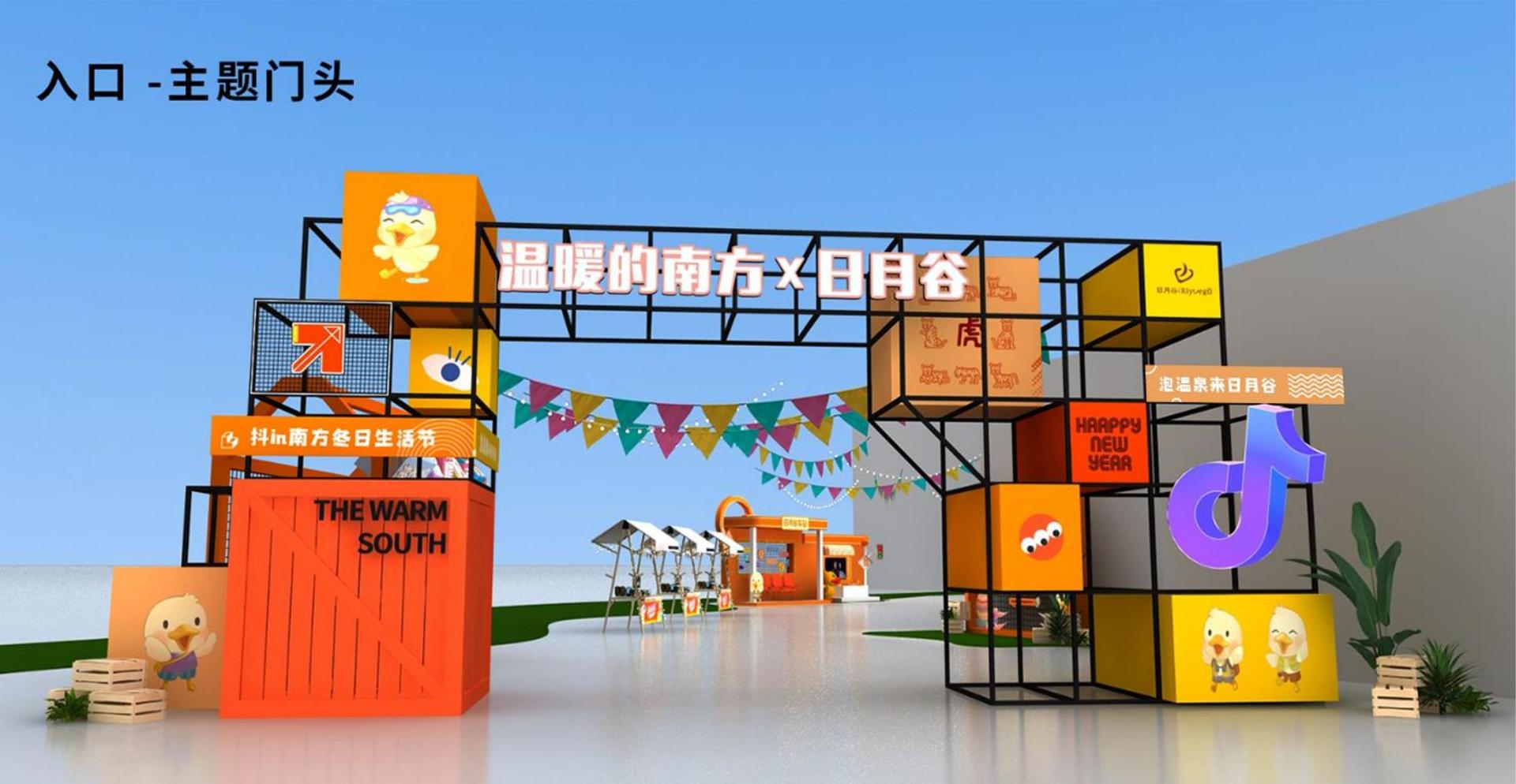 装置艺术展《重构空间》